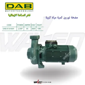 Centrifugal Single Impeller Pump - K14/400T-2.5HP